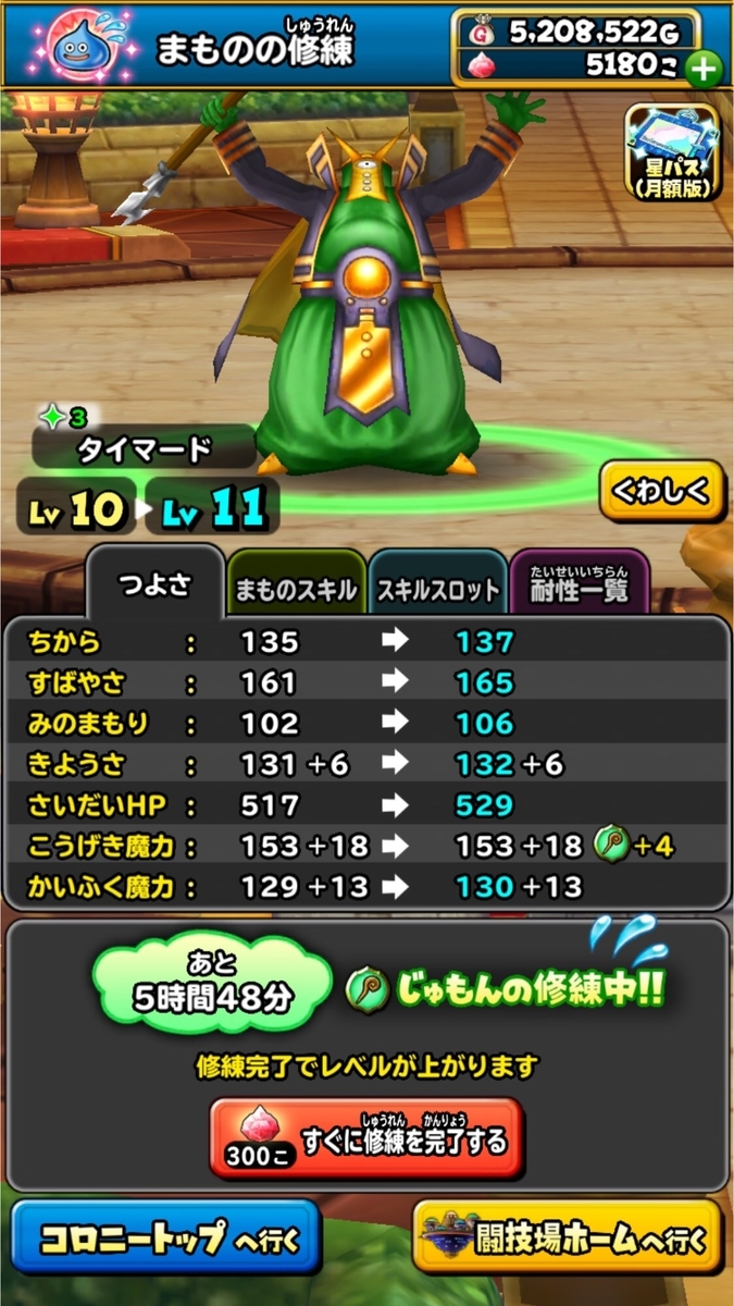 f:id:dumbbelish:20190907181215j:plain f:id:dumbbelish:20190907181215j:plain