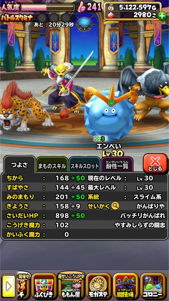 f:id:dumbbelish:20191004210609j:plain f:id:dumbbelish:20191004210609j:plain