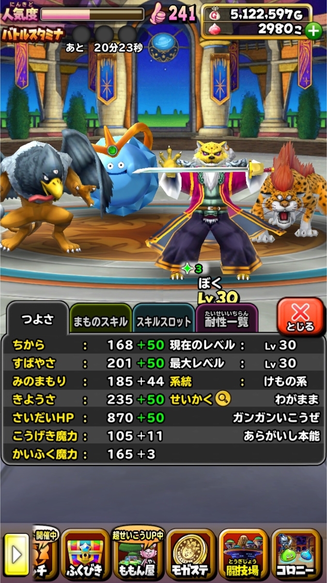 f:id:dumbbelish:20191004210702j:plain f:id:dumbbelish:20191004210702j:plain