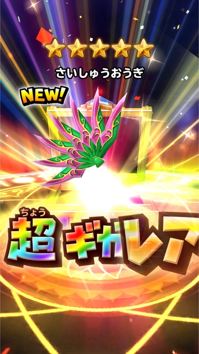f:id:dumbbelish:20191012100124j:plain f:id:dumbbelish:20191012100124j:plain