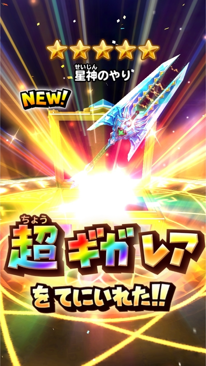 f:id:dumbbelish:20191221060253j:plain