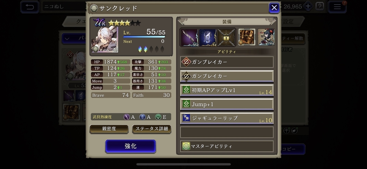 f:id:dumbbelish:20191221095809j:plain