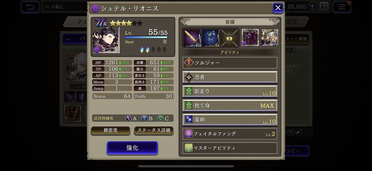 f:id:dumbbelish:20191221095823j:plain