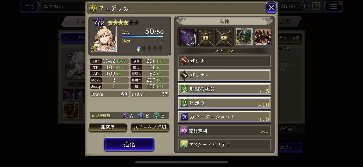 f:id:dumbbelish:20191221095833j:plain