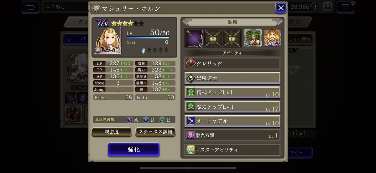 f:id:dumbbelish:20191221095859j:plain
