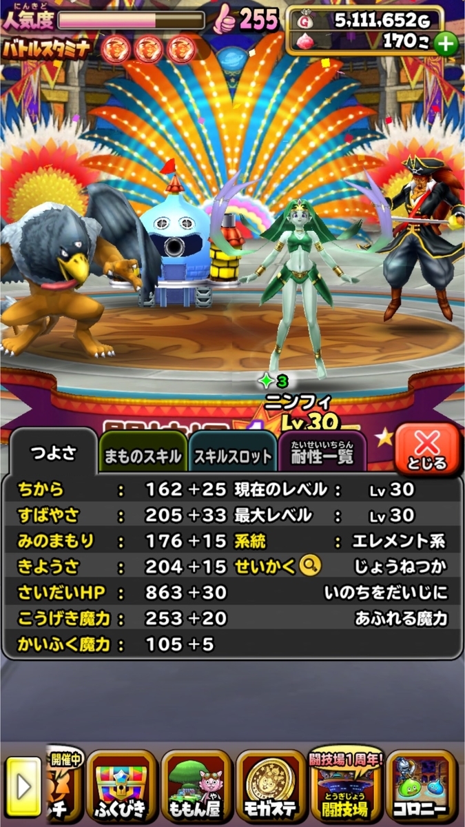 f:id:dumbbelish:20191227092041j:plain f:id:dumbbelish:20191227092041j:plain
