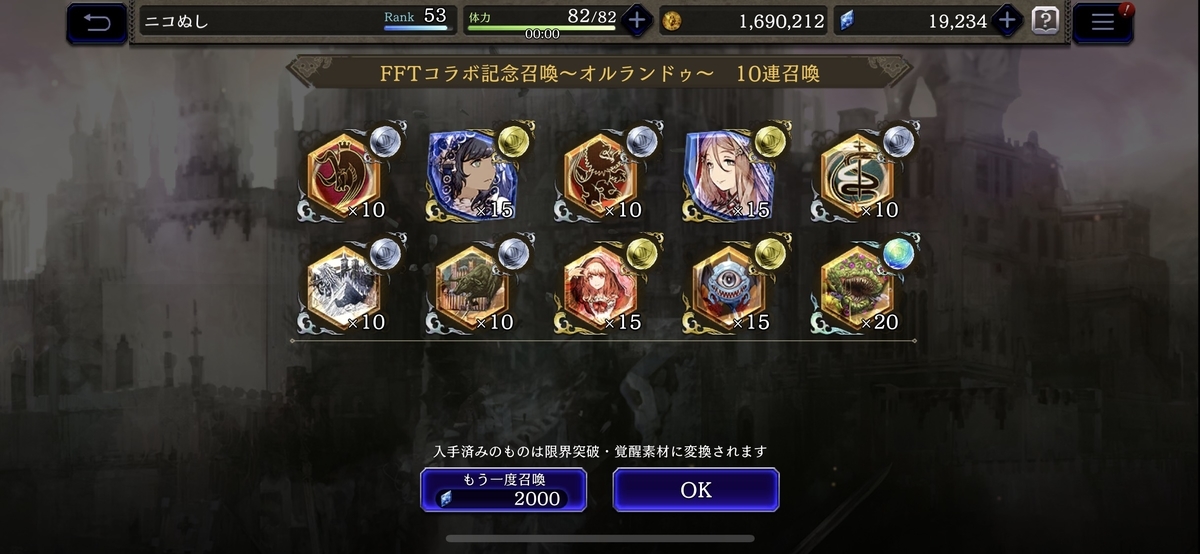 f:id:dumbbelish:20191227100614j:plain