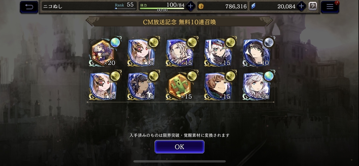 f:id:dumbbelish:20191227101426j:plain