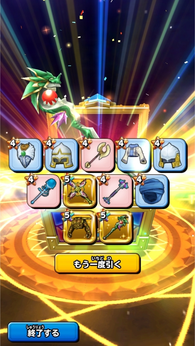 f:id:dumbbelish:20200104093448j:plain