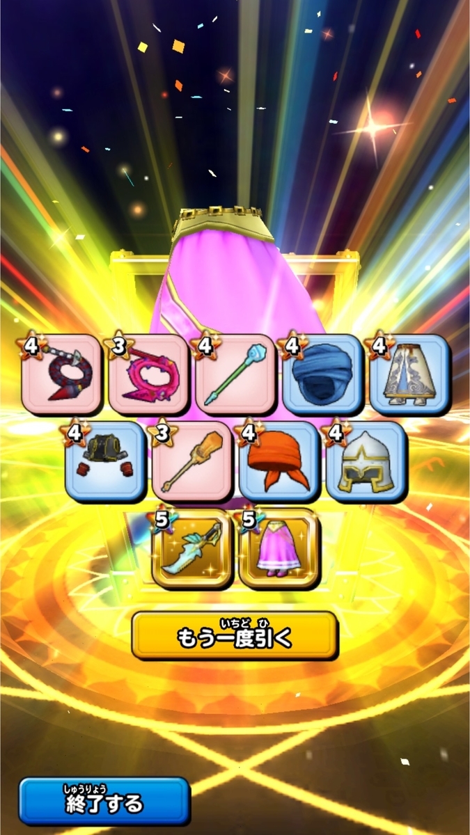 f:id:dumbbelish:20200104093507j:plain