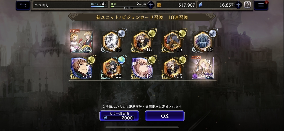 f:id:dumbbelish:20200104101046j:plain