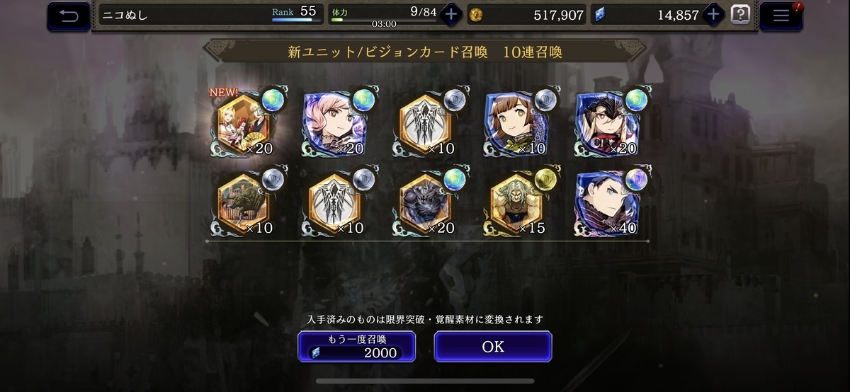 f:id:dumbbelish:20200104101110j:plain