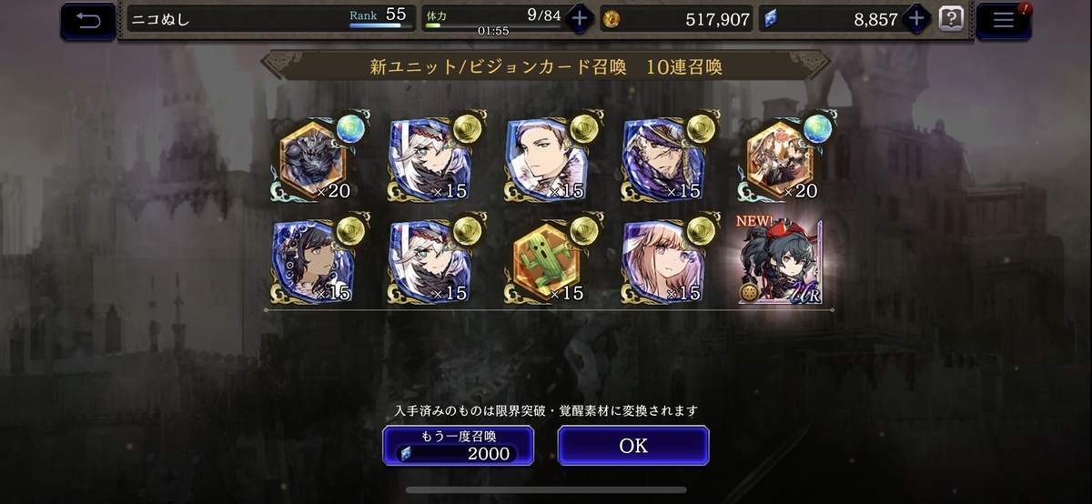f:id:dumbbelish:20200104101128j:plain