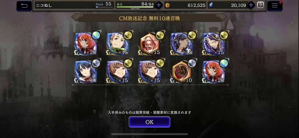 f:id:dumbbelish:20200112014300j:plain