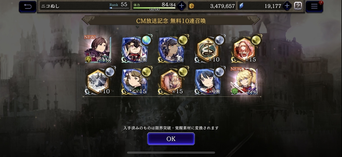 f:id:dumbbelish:20200112014326j:plain
