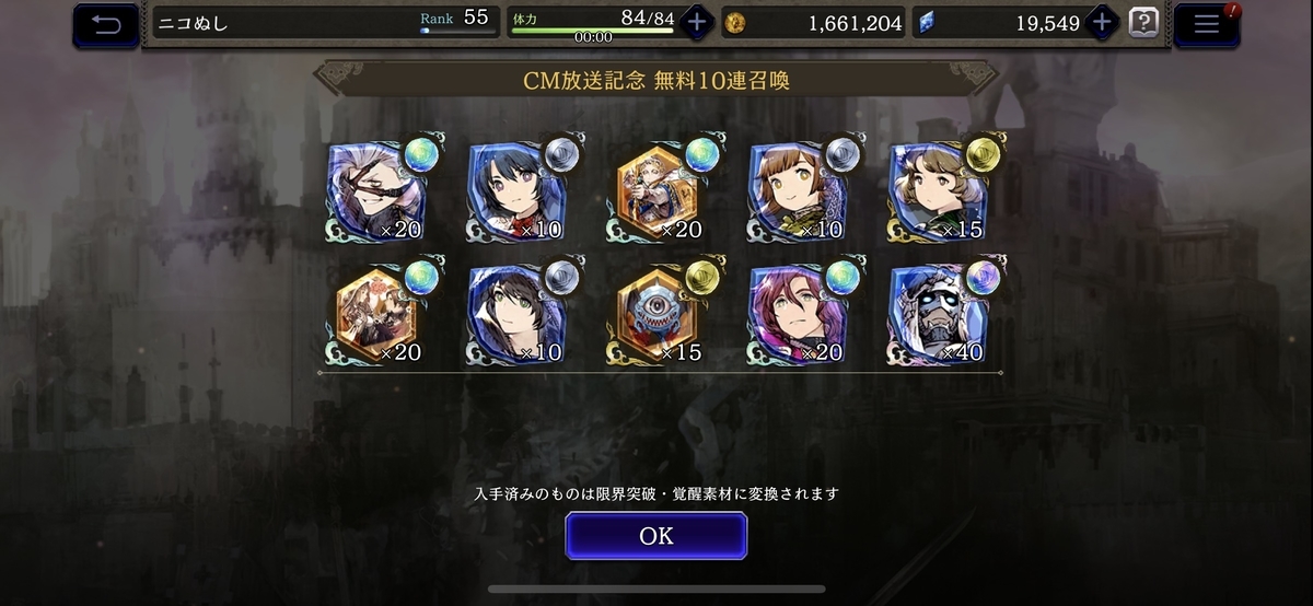 f:id:dumbbelish:20200112014359j:plain