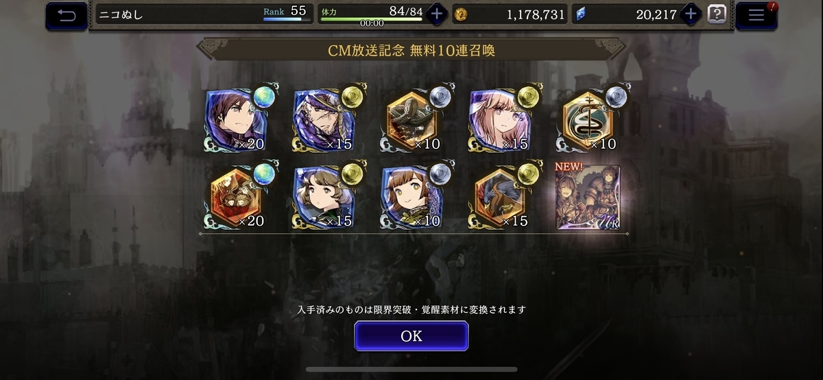 f:id:dumbbelish:20200112014435j:plain