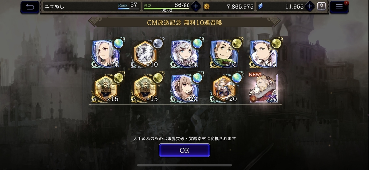 f:id:dumbbelish:20200112014525j:plain