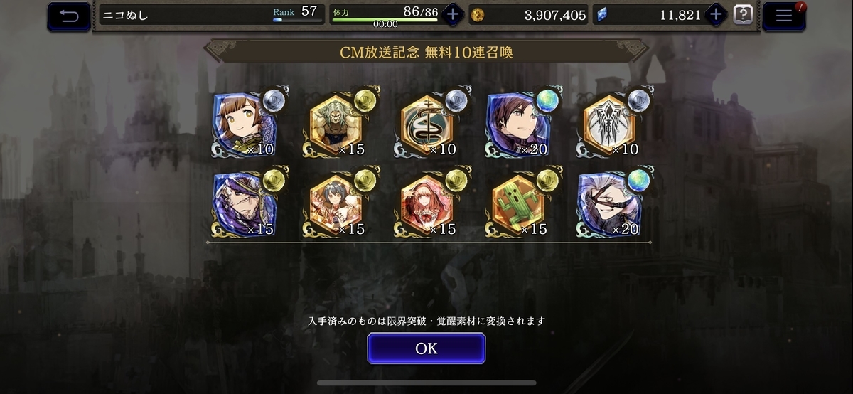 f:id:dumbbelish:20200112014550j:plain