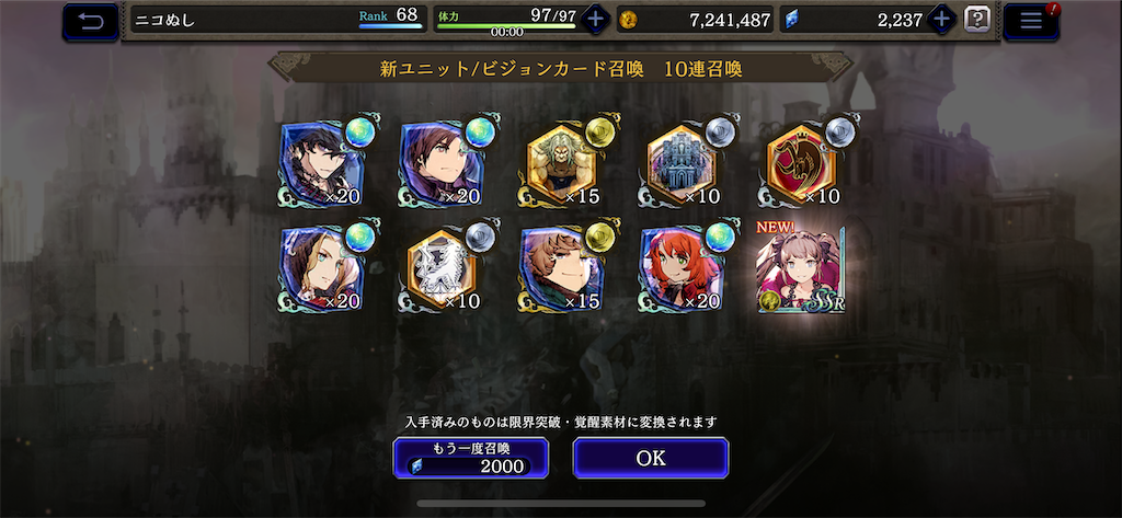f:id:dumbbelish:20200221074153p:image