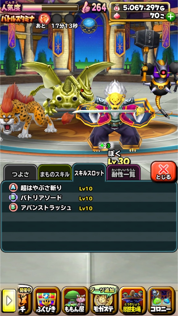 f:id:dumbbelish:20200221093951j:image