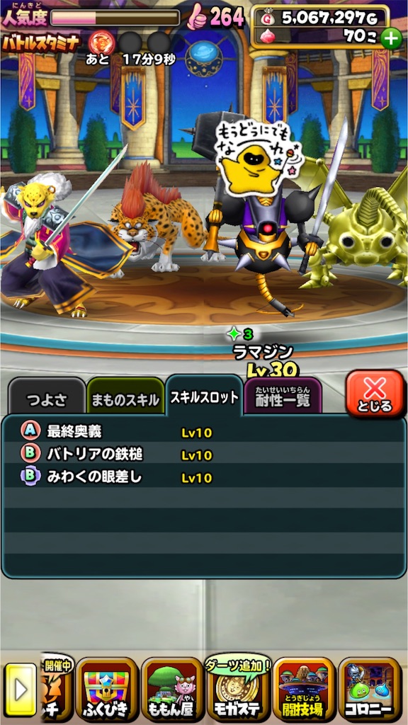 f:id:dumbbelish:20200221094007j:image