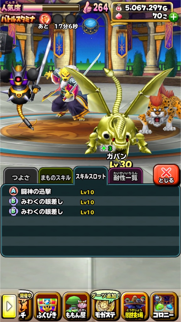 f:id:dumbbelish:20200221094012j:image