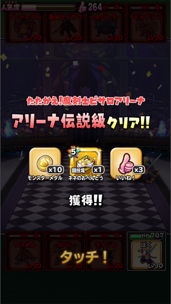 f:id:dumbbelish:20200221094048j:image