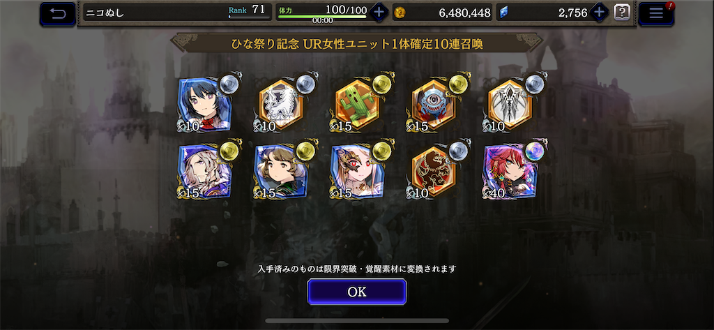 f:id:dumbbelish:20200307113452p:image f:id:dumbbelish:20200307113452p:image