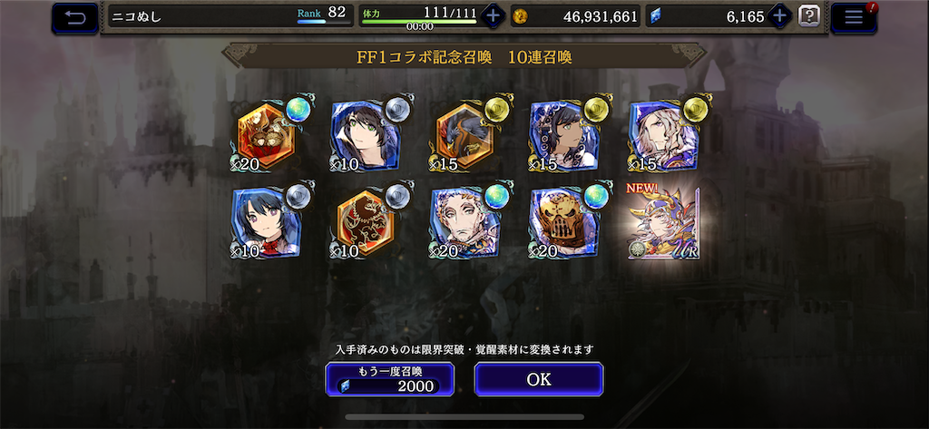 f:id:dumbbelish:20200329141642p:image f:id:dumbbelish:20200329141642p:image