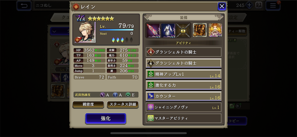 f:id:dumbbelish:20200329144121p:image