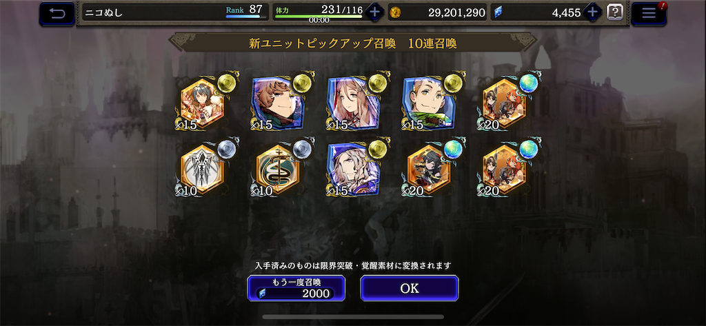 f:id:dumbbelish:20200420074510p:image