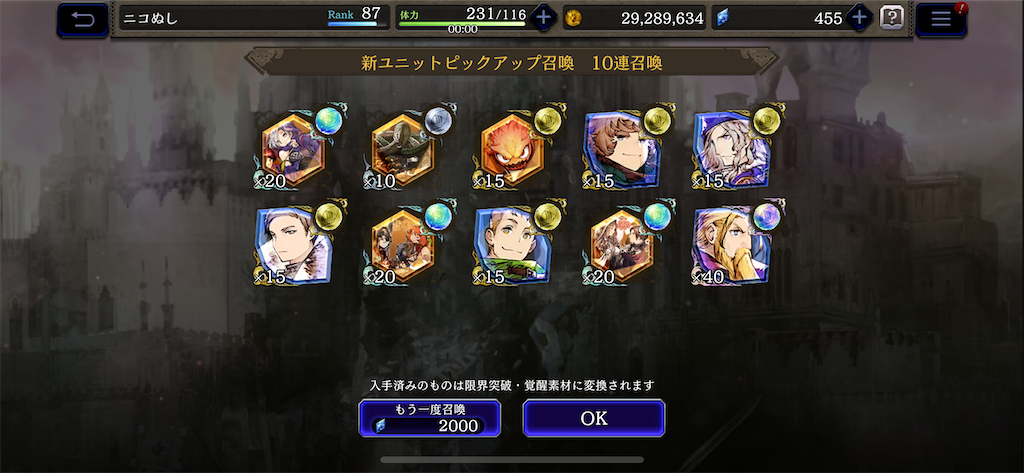 f:id:dumbbelish:20200420074923p:image