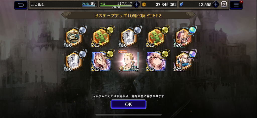 f:id:dumbbelish:20200429191509p:image