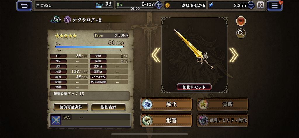 f:id:dumbbelish:20200505141445p:image