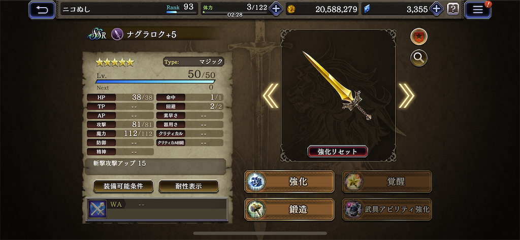 f:id:dumbbelish:20200505141451p:image