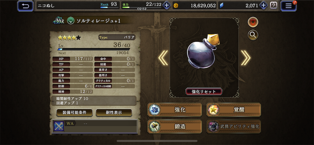 f:id:dumbbelish:20200505141723p:image