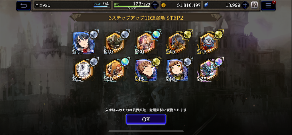 f:id:dumbbelish:20200516180400p:image