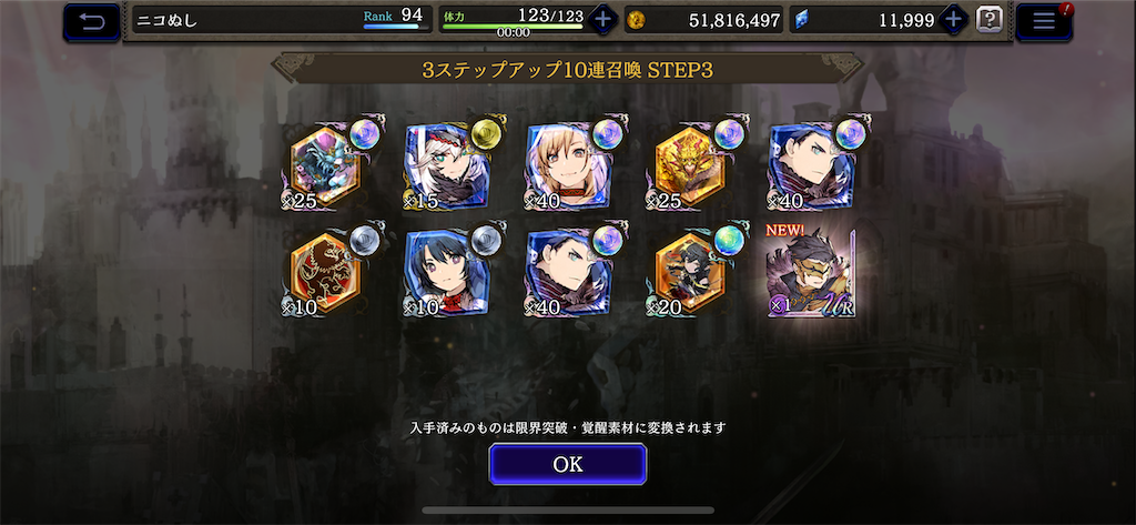f:id:dumbbelish:20200516180501p:image