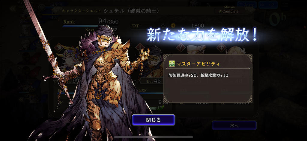f:id:dumbbelish:20200516181402p:image