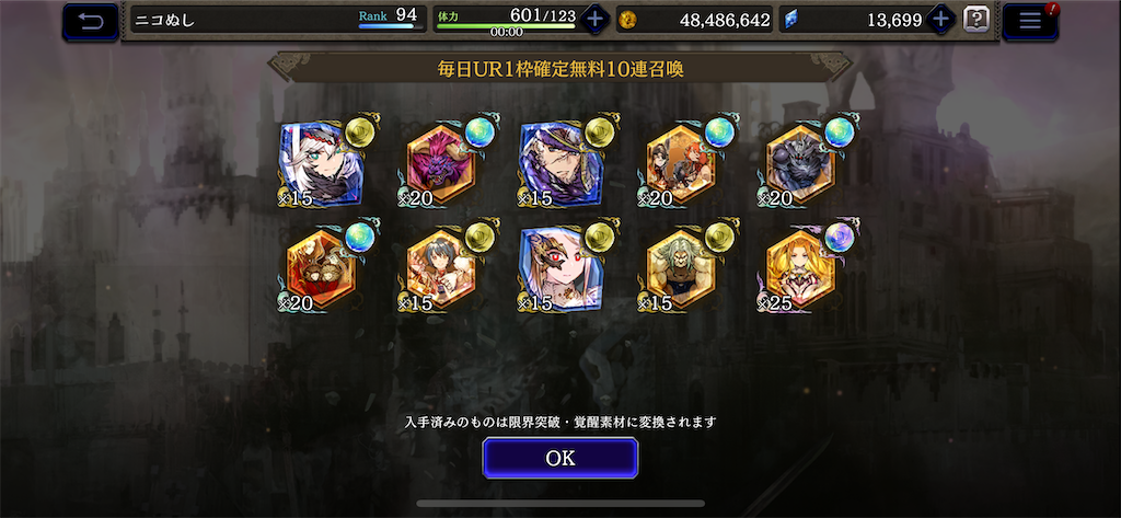 f:id:dumbbelish:20200523075314p:image