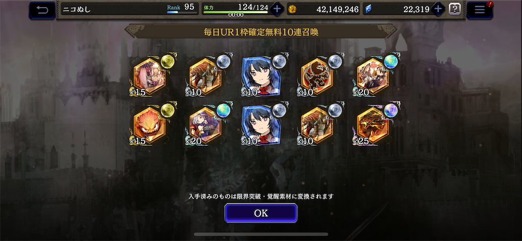 f:id:dumbbelish:20200523075353p:image