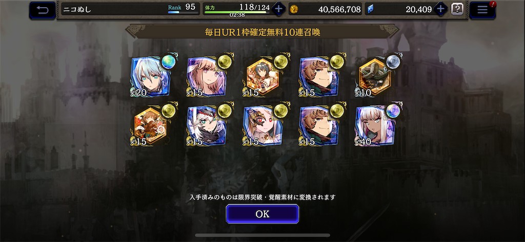 f:id:dumbbelish:20200523075418p:image