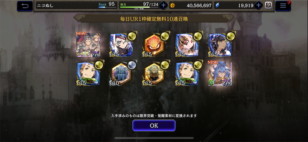 f:id:dumbbelish:20200523080932p:image