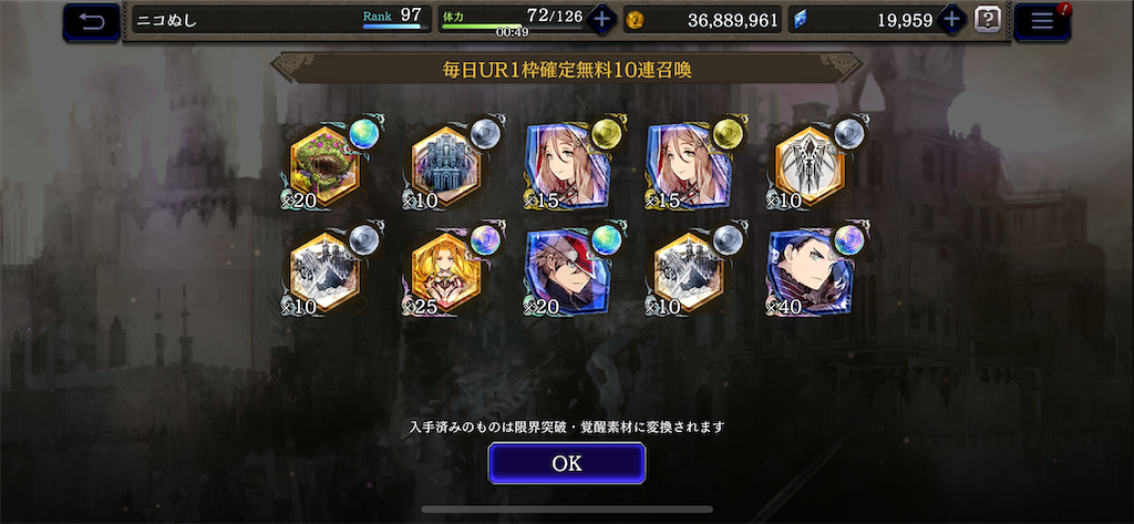 f:id:dumbbelish:20200523080947p:image