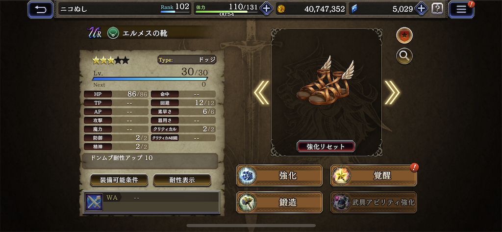 f:id:dumbbelish:20200621183221p:image