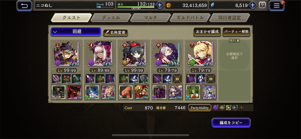 f:id:dumbbelish:20200627080858p:image