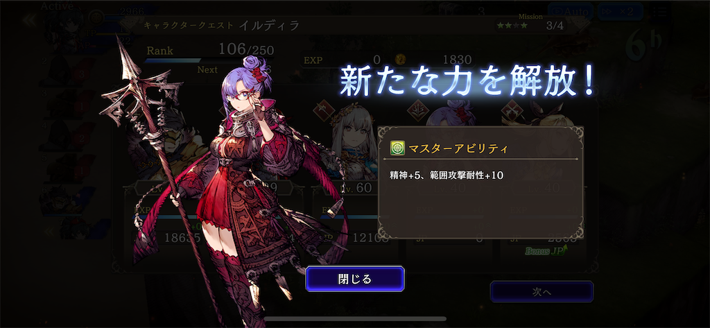 f:id:dumbbelish:20200719065723p:image f:id:dumbbelish:20200719065723p:image