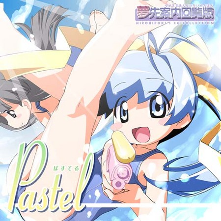f:id:dumbo001:20070816070218j:image f:id:dumbo001:20070816070218j:image