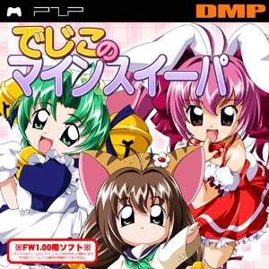 f:id:dumbo001:20071228115728j:image f:id:dumbo001:20071228115728j:image